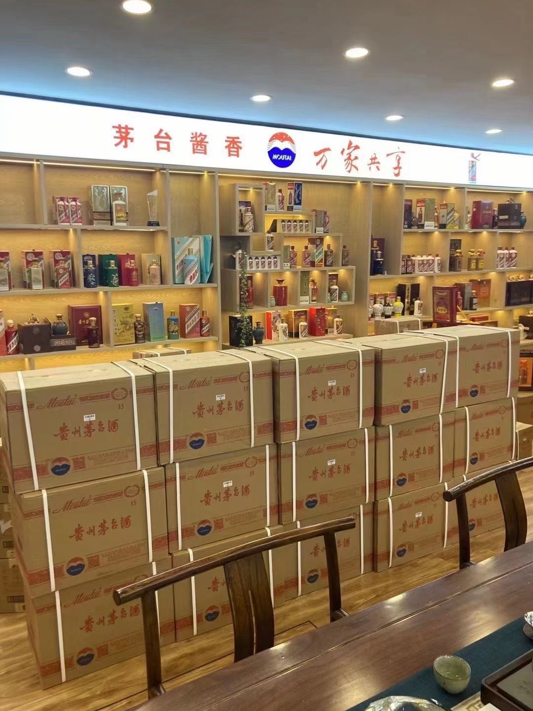 昌乐临沂郯城15年茅台酒礼盒回收多少钱哪里回收(附近上门回收茅台酒）?
