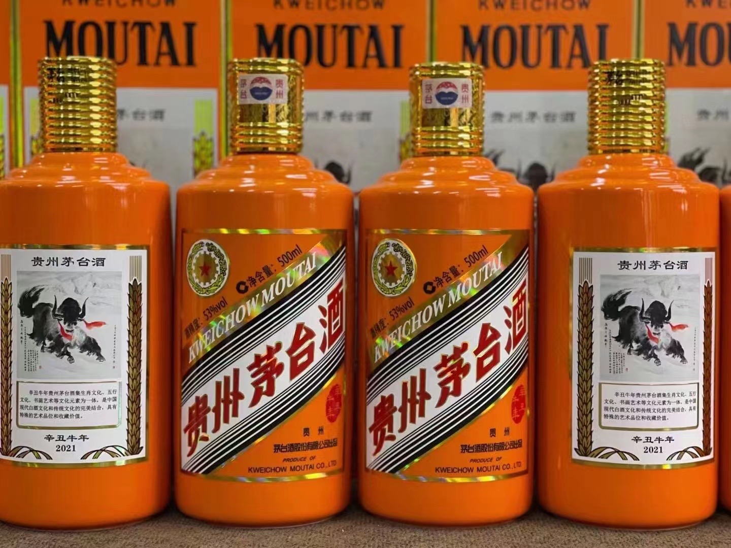昌乐德州齐河回收50年陈年茅台酒价格哪里回收(附近上门回收茅台酒）?